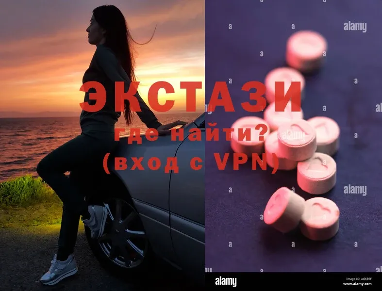 закладка  Алзамай  Ecstasy Дубай 