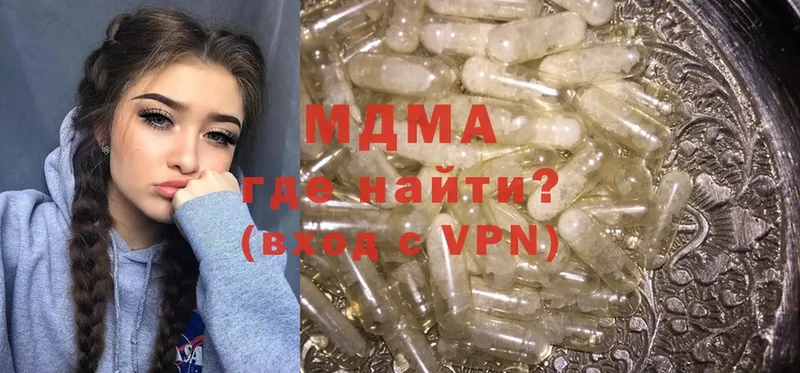 MDMA кристаллы  где продают наркотики  mega ТОР  Алзамай 